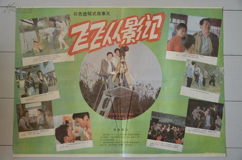 一比一仿达拉斯浸信会大学文凭毕业证